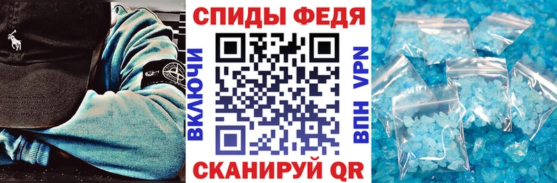 Купить закладки  Северобайкальск  Амфетамин VHQ 