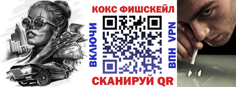 Купить где  Северобайкальск  КОКАИН 99% 