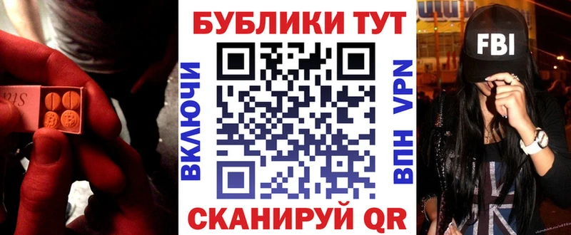 Ecstasy XTC  Купить  Северобайкальск 