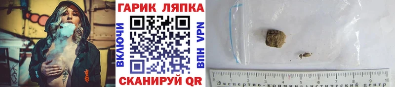 Купить закладки  Северобайкальск  ГАШИШ хэш 
