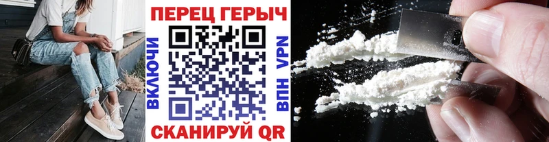 ГЕРОИН белый  Купить закладки  Северобайкальск 