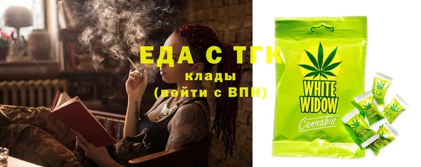 экстази Костерёво