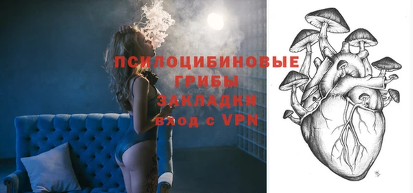 экстази Костерёво