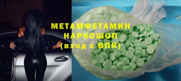 экстази Костерёво