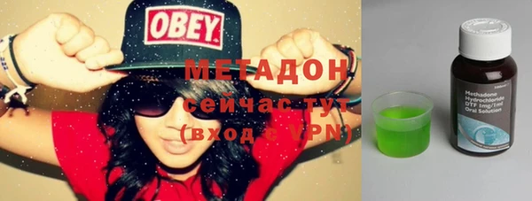 метадон Корсаков