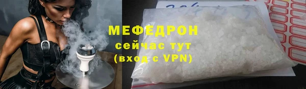 экстази Костерёво
