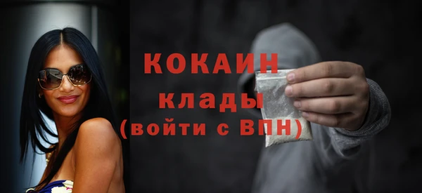 экстази Костерёво