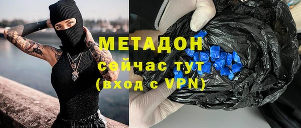 метадон Корсаков