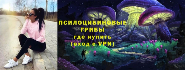 экстази Костерёво