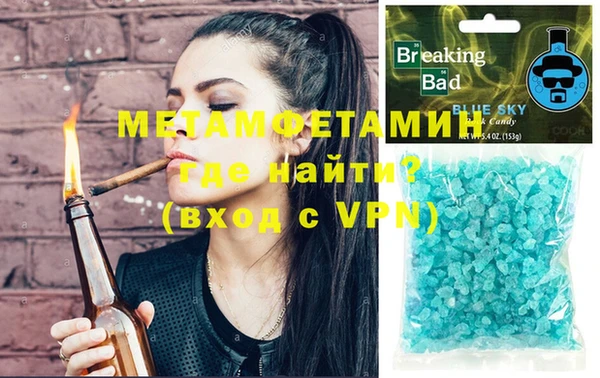 экстази Костерёво