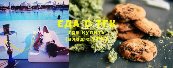 экстази Костерёво