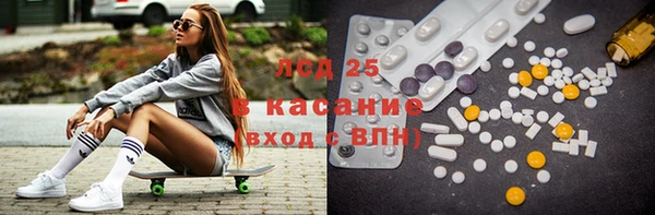 экстази Костерёво