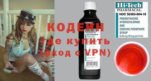 экстази Костерёво