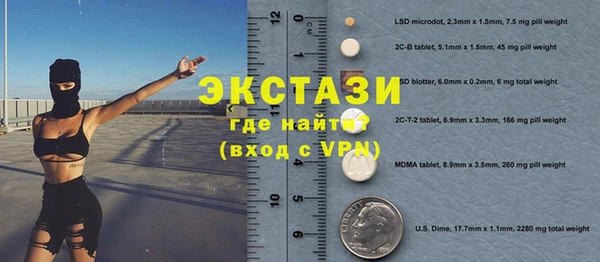 экстази Костерёво