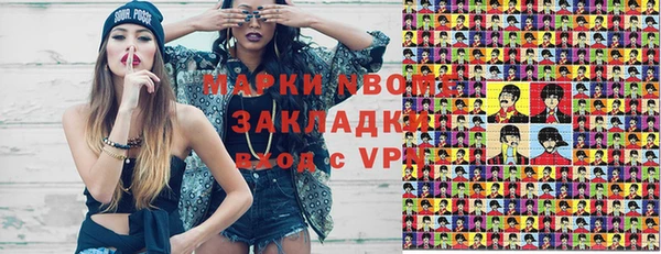 экстази Костерёво