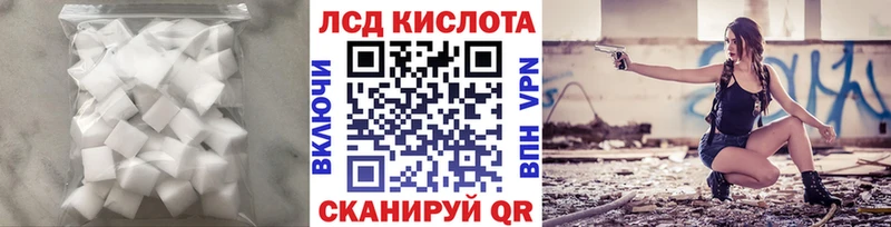 ЛСД экстази ecstasy  Купить закладки  Северобайкальск 