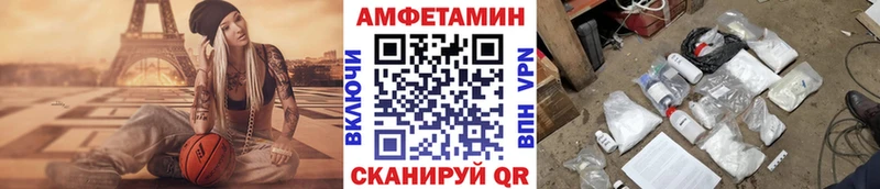 Купить где  Северобайкальск  Первитин витя 