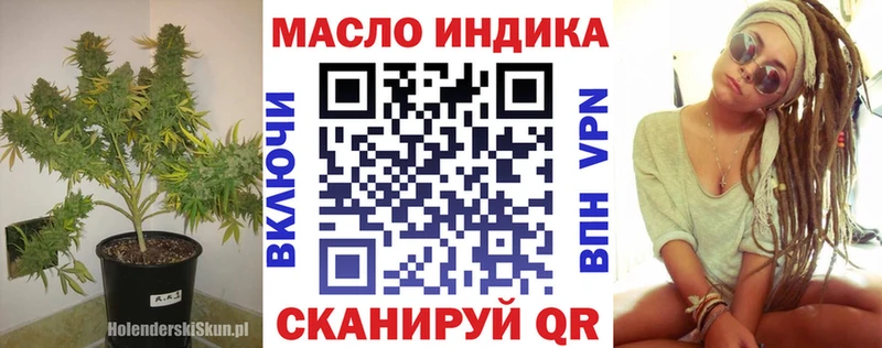 Купить где  Северобайкальск  ТГК вейп с тгк 