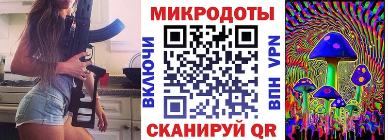 Галлюциногенные грибы Magic Shrooms  Купить закладки  Северобайкальск 